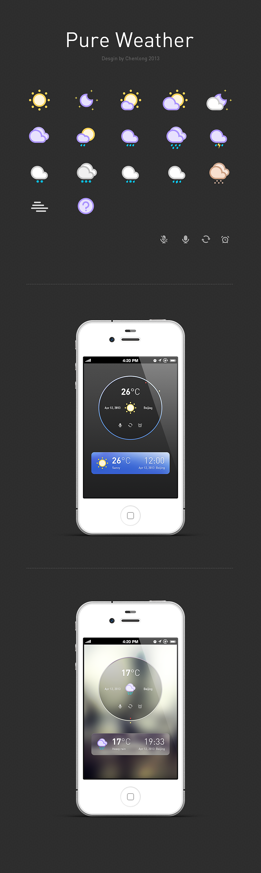 Pure weather（图ZOTYyNTczNg==） - 主题/皮肤 - 站酷设计师辰龍原创素材 - 站酷ZCOOL