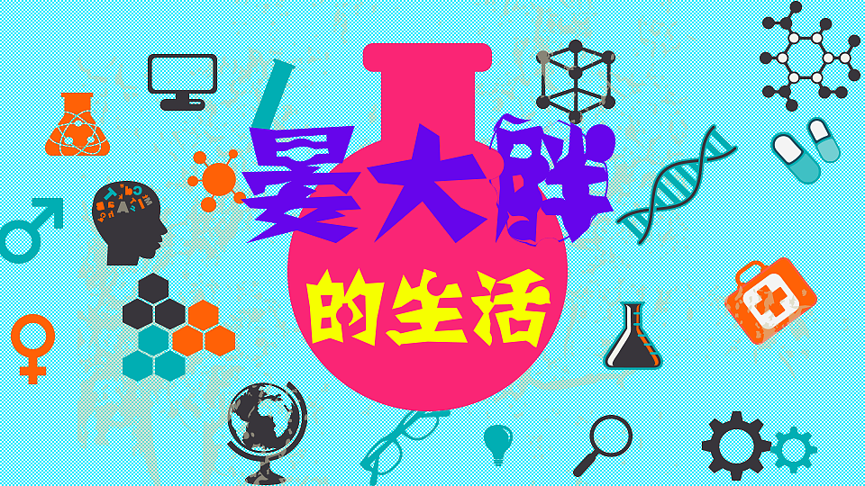 达尔闻（图ZNDI5MDU3ODQ=） - APP界面 - 站酷设计师aouaou原创素材 - 站酷ZCOOL