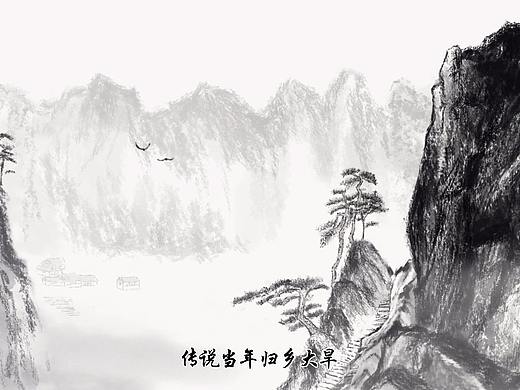 屈原传说—米仓口（个人主页-ZMjUxODcwMzI=） - 短片 - 站酷设计师一特动画原创素材 - 站酷ZCOOL