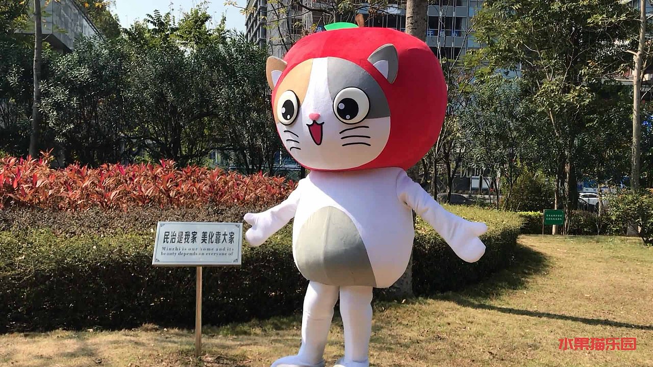 苹果猫人偶--在公园里疯（图ZMTA3MDIyNzQ0） - 其他摄影 - 站酷设计师水果猫乐园原创素材 - 站酷ZCOOL