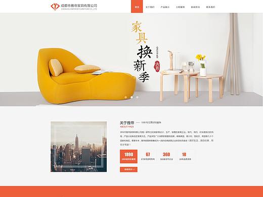 企业建站