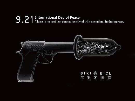 国际和平日