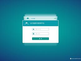 平臺(tái)管理端界面