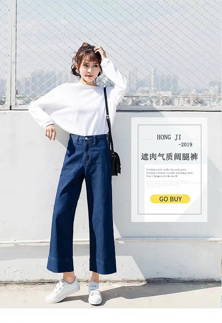 模特嘉嘉 女装牛仔裤拍摄 阔腿裤拍摄魔术裤酒店风摄影（图ZMTg2MTc0ODcy） - 休闲/流行服饰 - 站酷设计师北斗摄影原创素材 - 站酷ZCOOL