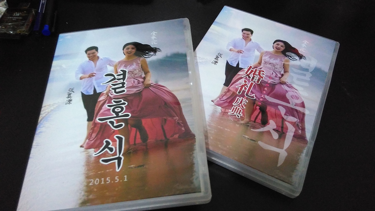 婚礼光盘盒封面设计（图ZMjc4ODEwOTI=） - 包装 - 站酷设计师素日2原创素材 - 站酷ZCOOL