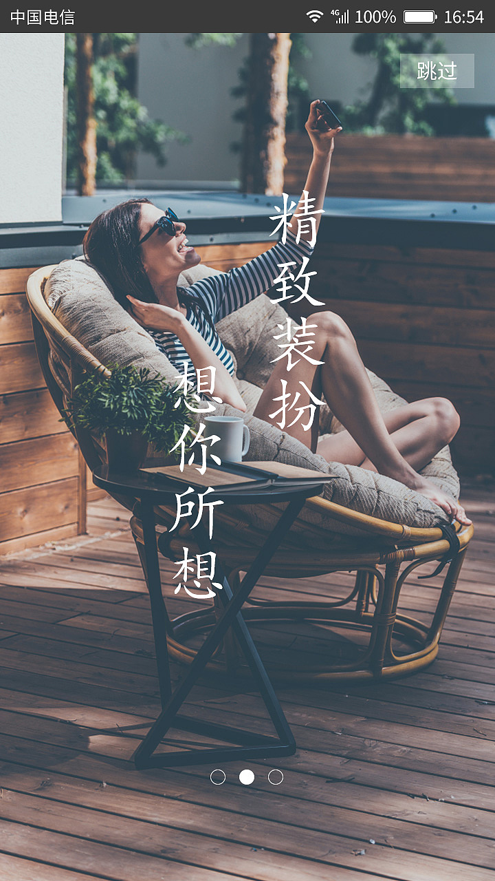 民宿app（图ZMTI0OTkyMjA4） - APP界面 - 站酷设计师初生的小白原创素材 - 站酷ZCOOL