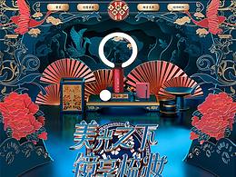 商品详情页－珠宝