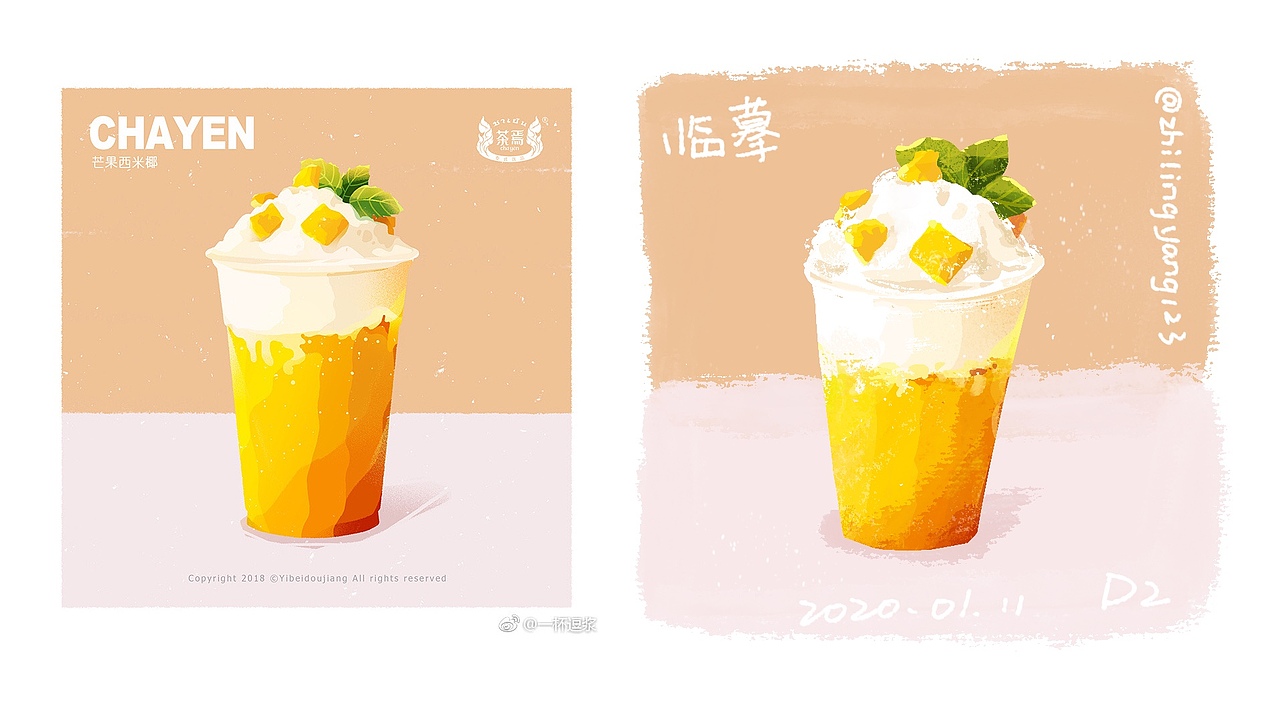 日常练习（图ZMTkzMDU1OTQw） - 创作习作 - 站酷设计师插画师杨志玲原创素材 - 站酷ZCOOL