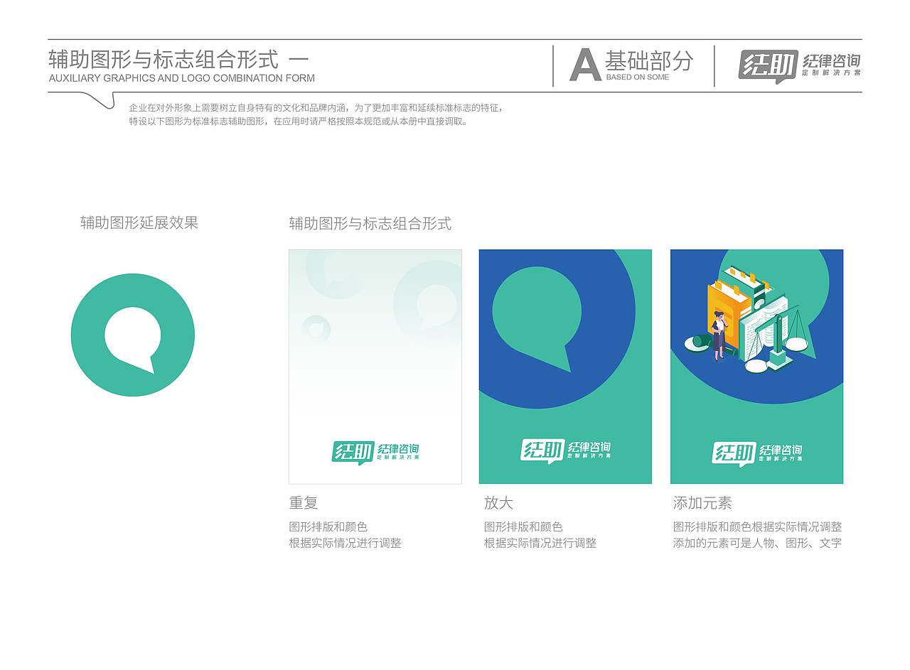 法律咨询VI设计（图ZMjA4Mzg2OTU2） - 品牌 - 站酷设计师良辰创意原创素材 - 站酷ZCOOL