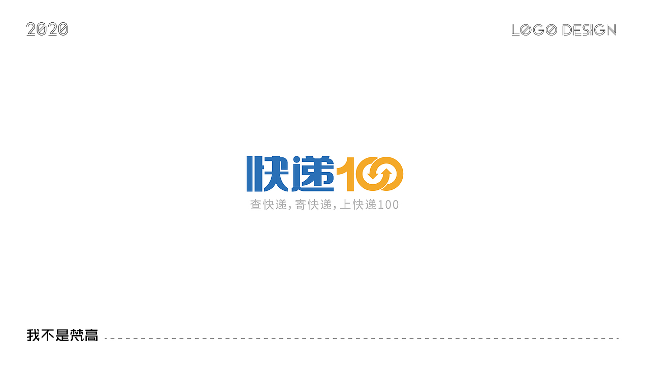 LOGO2020合集（图ZMjM4MTU0NjUy） - Logo - 站酷设计师我不是梵高1997原创素材 - 站酷ZCOOL