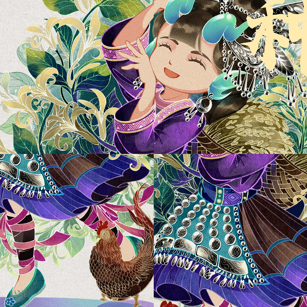 《2024龙年节气-芒种》