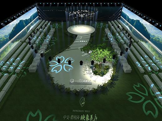 中交·碧桂园-印象美庐发布会