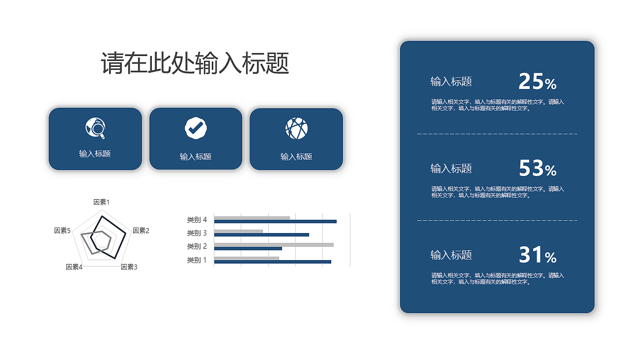 高端商务工作汇报融资路演通用PPT模板（图ZMTkzNTc0MzM2） - PPT/Keynote - 站酷设计师极点设计旗舰店原创素材 - 站酷ZCOOL