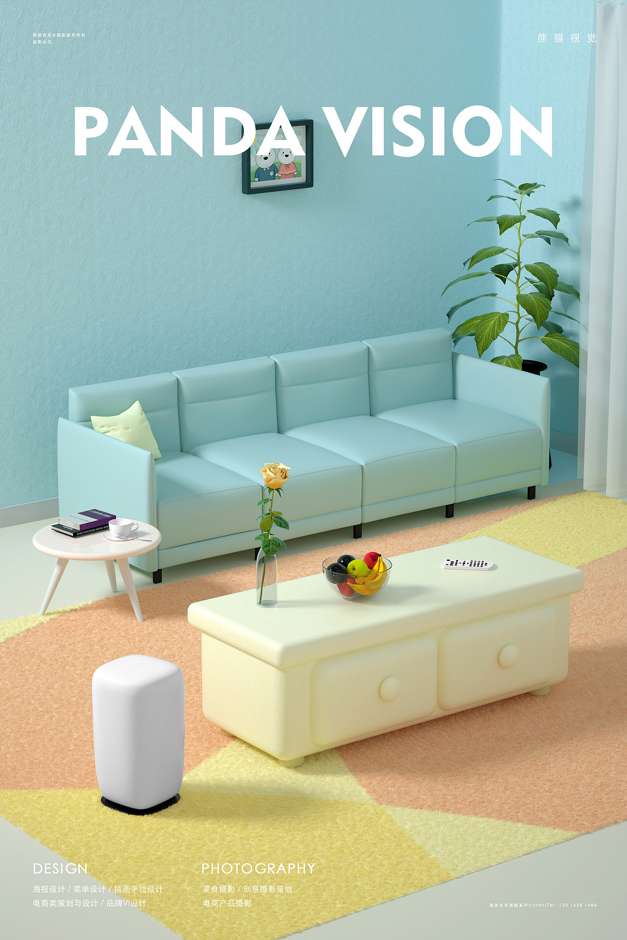 MICASA ✖ 熊猫视觉 | 智能感应踢踢桶三维建模（图ZMjM1MDkyMDYw） - 产品 - 站酷设计师熊猫视觉原创素材 - 站酷ZCOOL