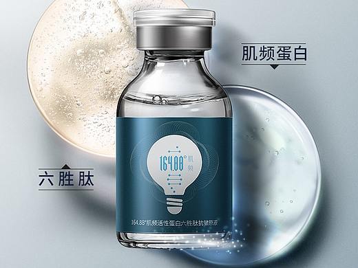 电商详情页