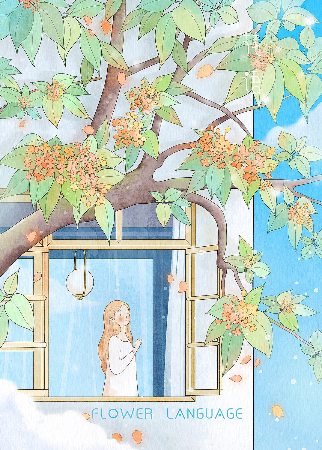 花语系列插画