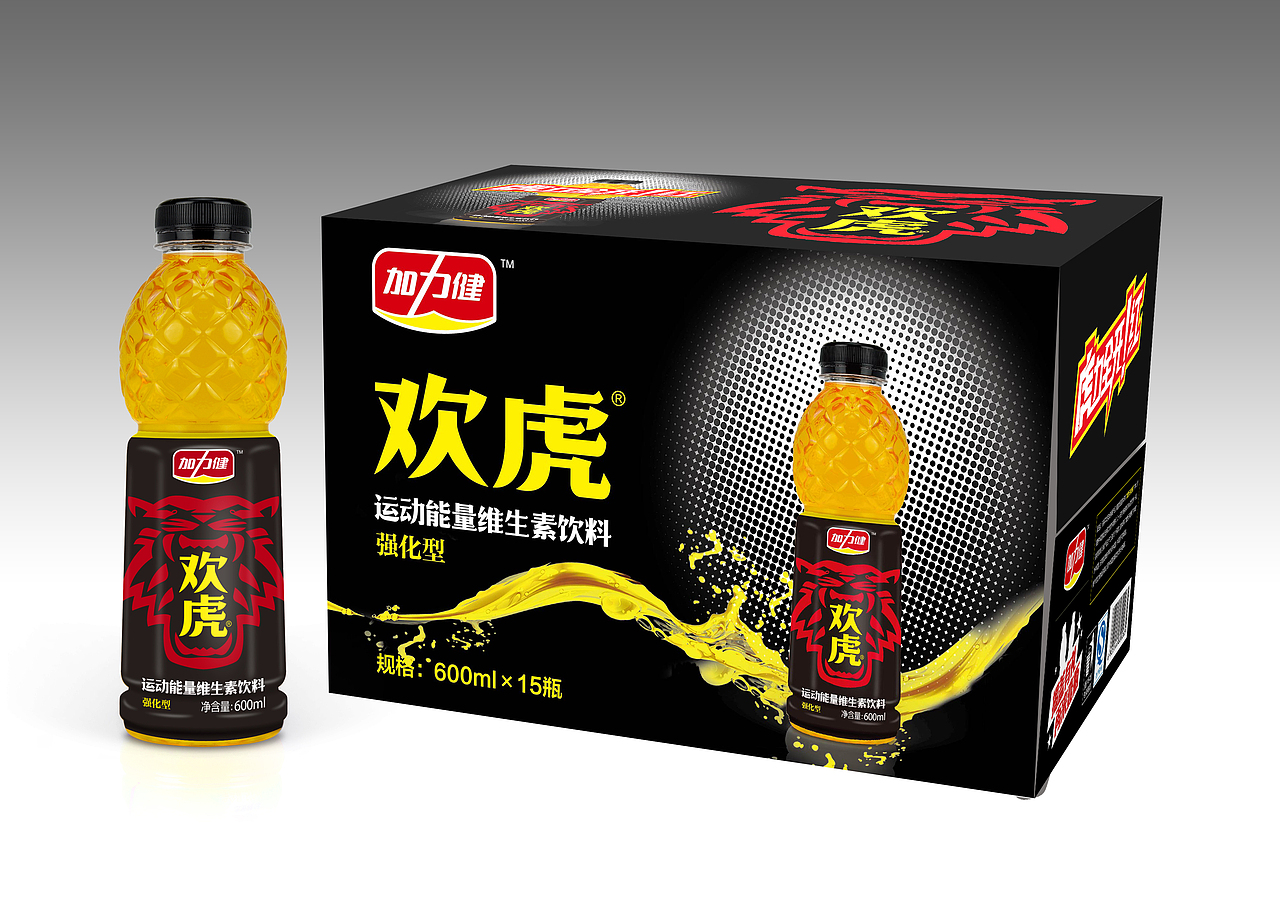 运动能量维生素饮料（图ZMzM2ODI1NjQ=） - 包装 - 站酷设计师GoodMa原创素材 - 站酷ZCOOL