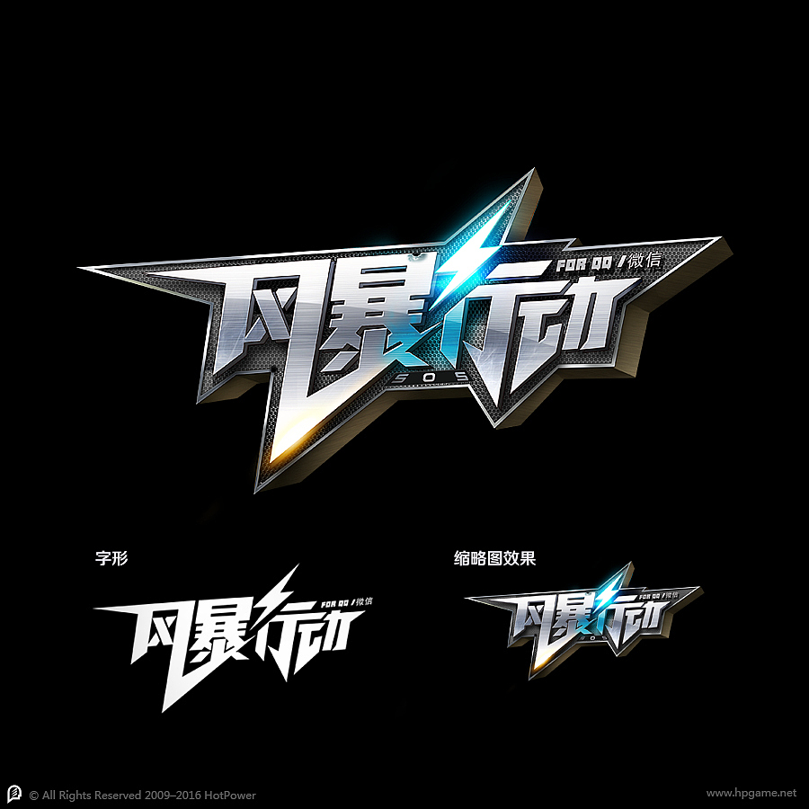 hotpower2015年部分游戏LOGO（图ZNTQ5ODI0ODA=） - 游戏UI - 站酷设计师hotpower原创素材 - 站酷ZCOOL