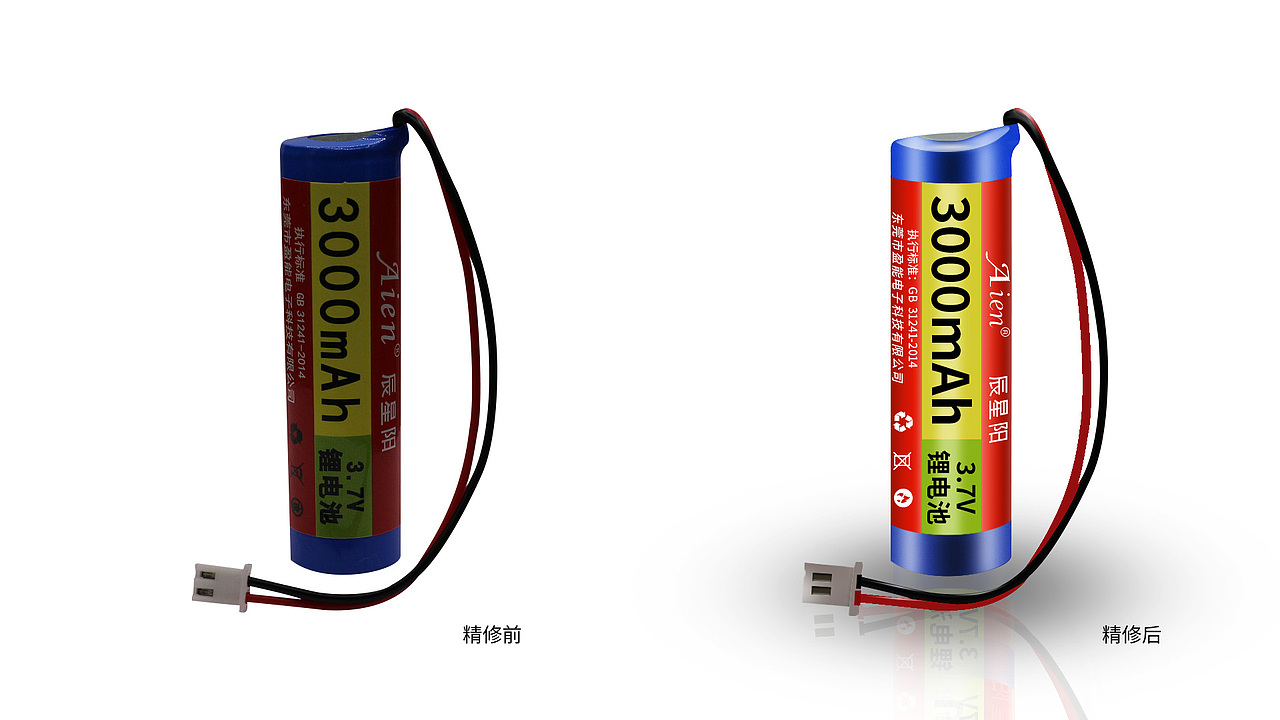 电子产品精修（图ZMTY5NTI3OTU2） - 其他平面 - 站酷设计师欣颜原创素材 - 站酷ZCOOL