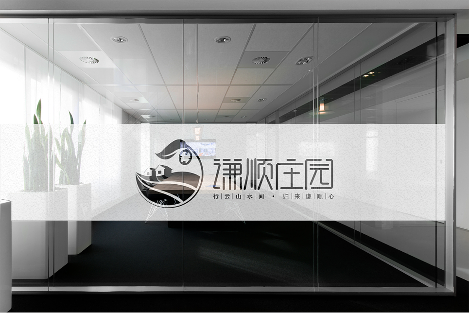 谦顺核桃包装设计