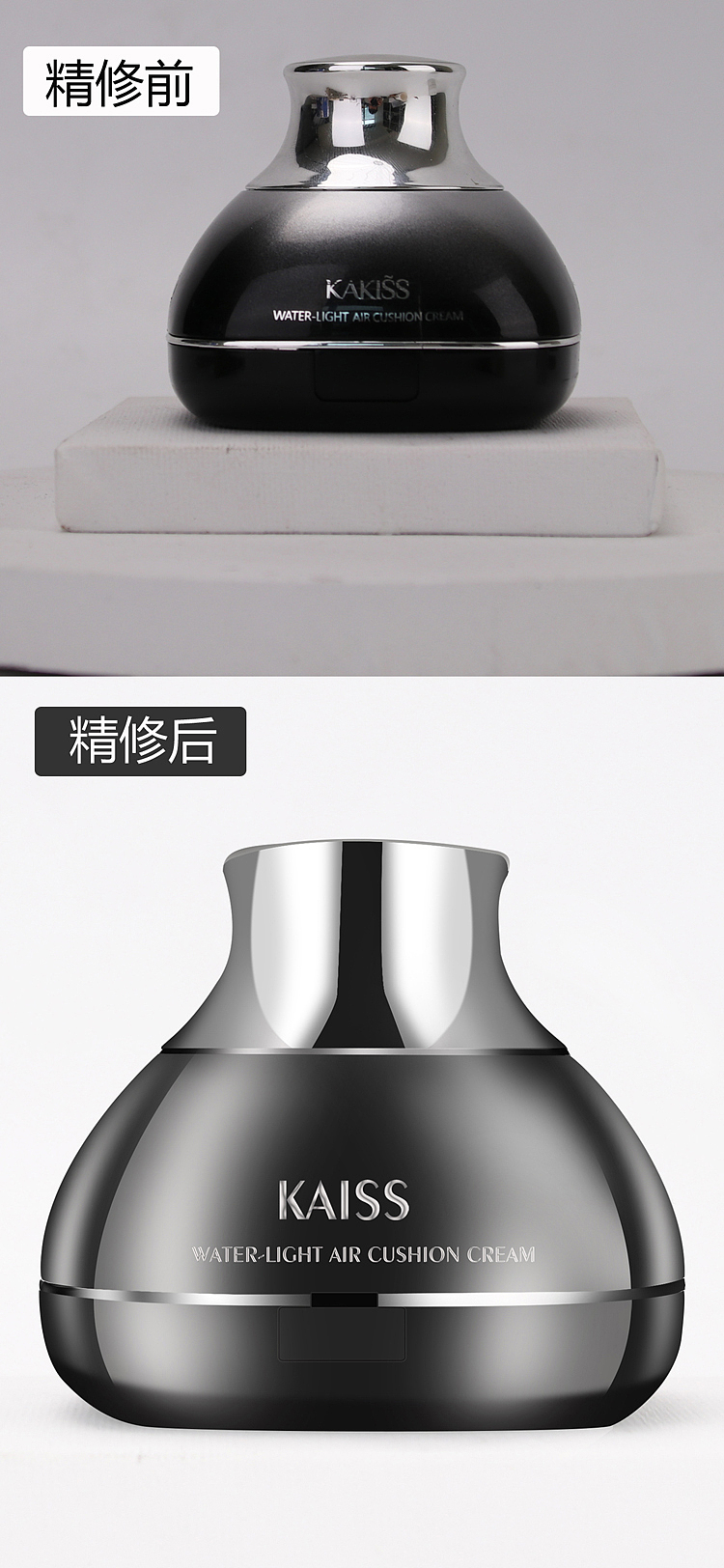 化妆品精修（图ZMjA3MDY0MjMy） - 其他平面 - 站酷设计师微灵原创素材 - 站酷ZCOOL