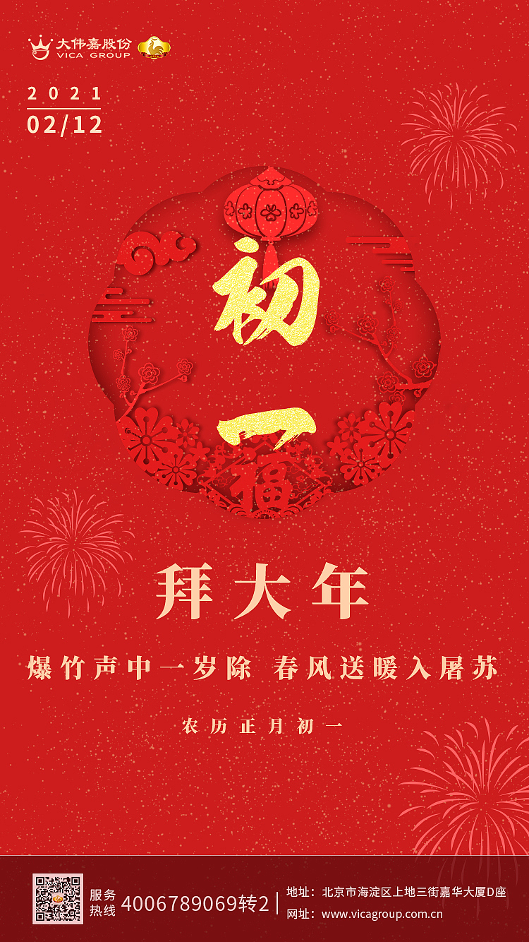 微信宣传图（图ZMjQ1MDg4MDQ0） - 海报 - 站酷设计师王纯恩原创素材 - 站酷ZCOOL