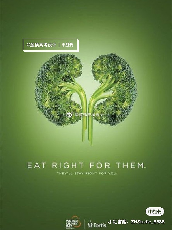 校考设计｜天美设计｜创意海报参考