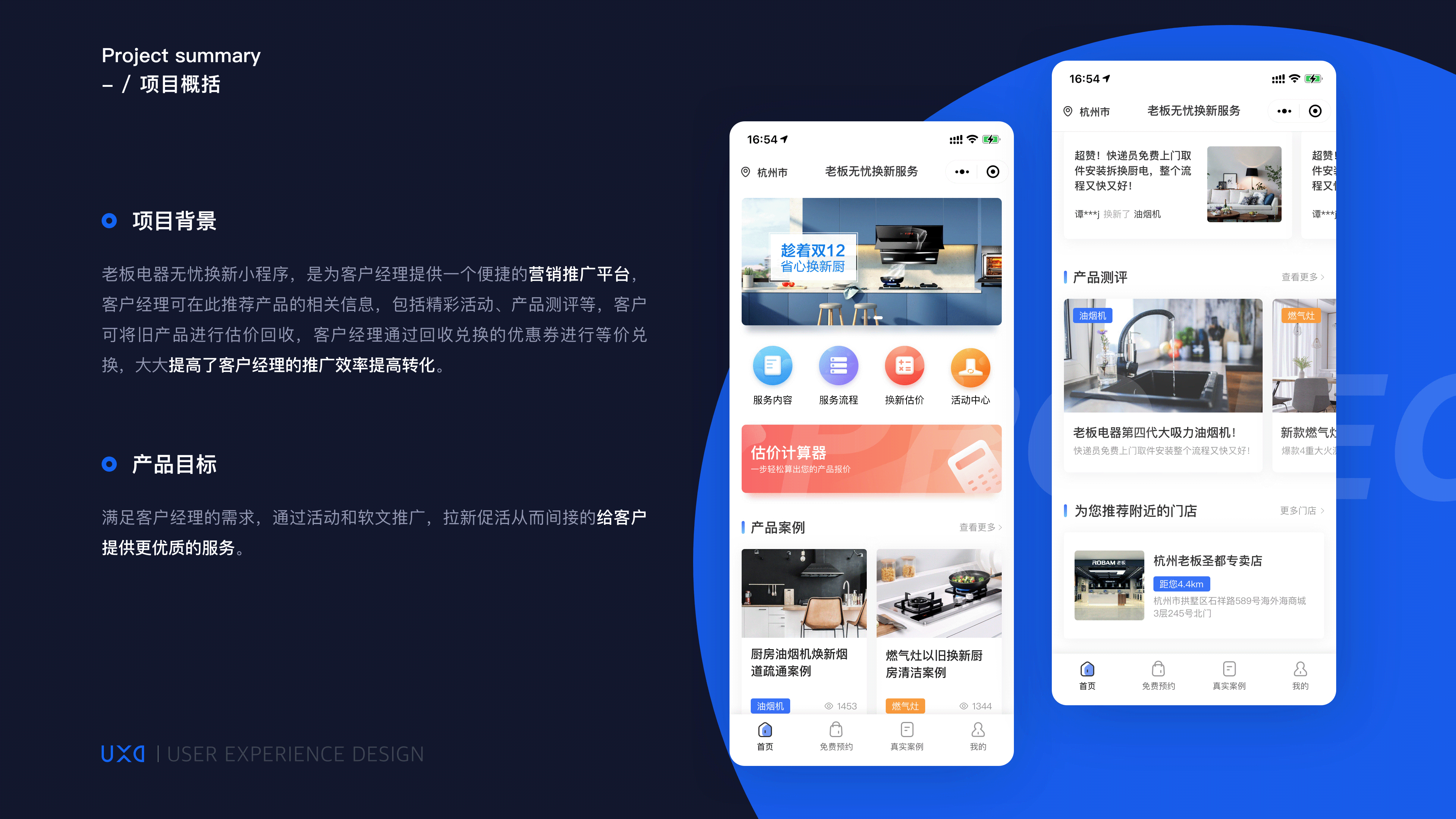 这里是故意的作品集