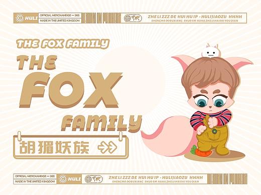 THE FOX FAMILY-胡猸妖族（個(gè)人主頁(yè)-ZNTg3NTQ1MjA=） - 其他UI - 站酷設(shè)計(jì)師是Z不是C原創(chuàng)素材 - 站酷ZCOOL