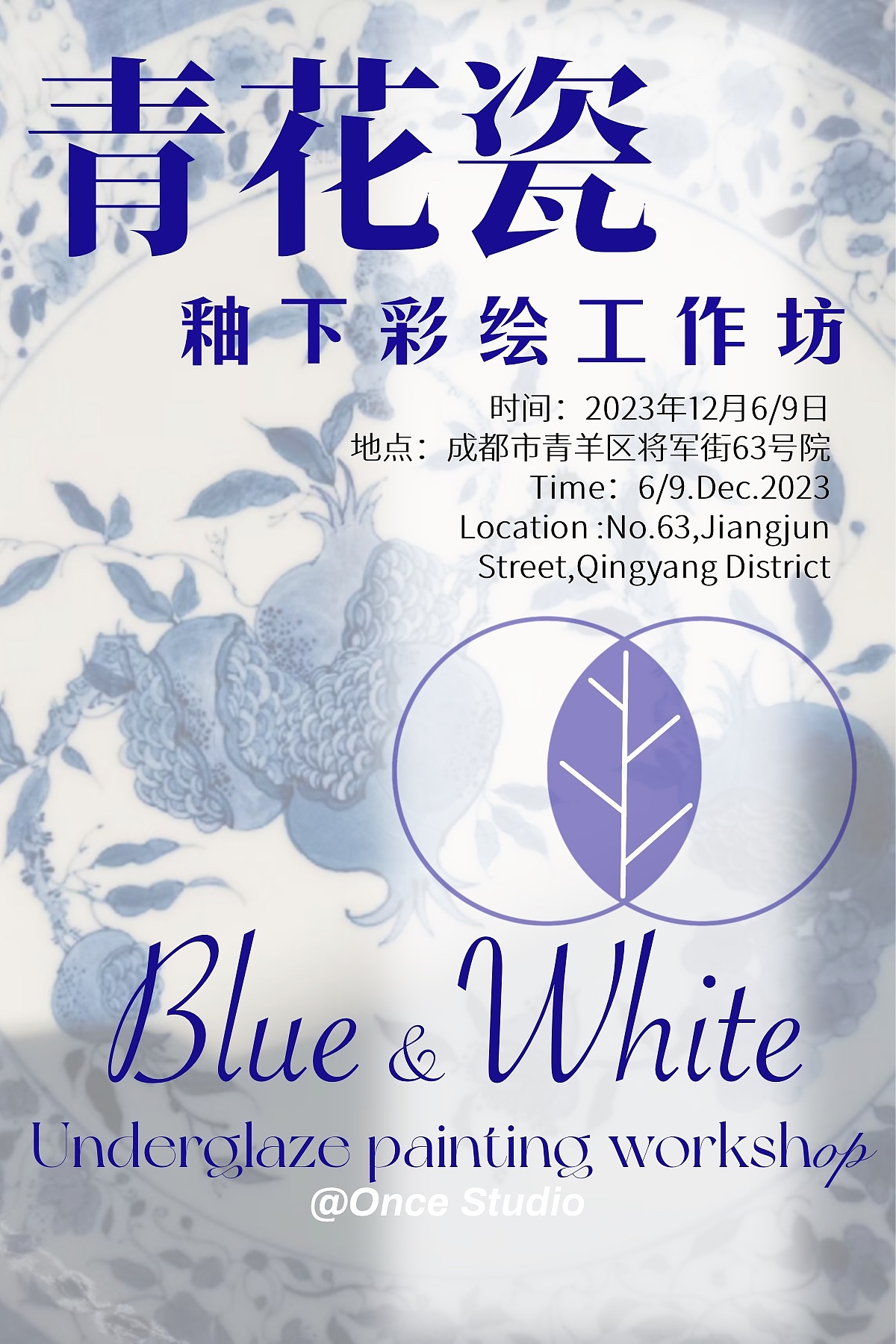 海报设计｜中国元素海报（图ZMzcxMTQwMDcy） - 海报 - 站酷设计师你别在墙上乱画原创素材 - 站酷ZCOOL