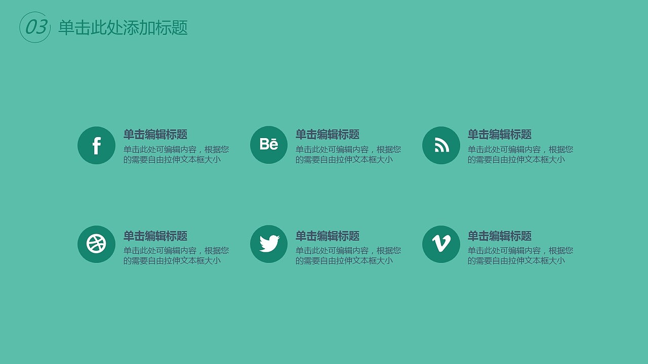 植树节绿色环保宣传活动PPT模板（图ZMTQ4OTA5NTA4） - PPT/Keynote - 站酷设计师办公资源网原创素材 - 站酷ZCOOL