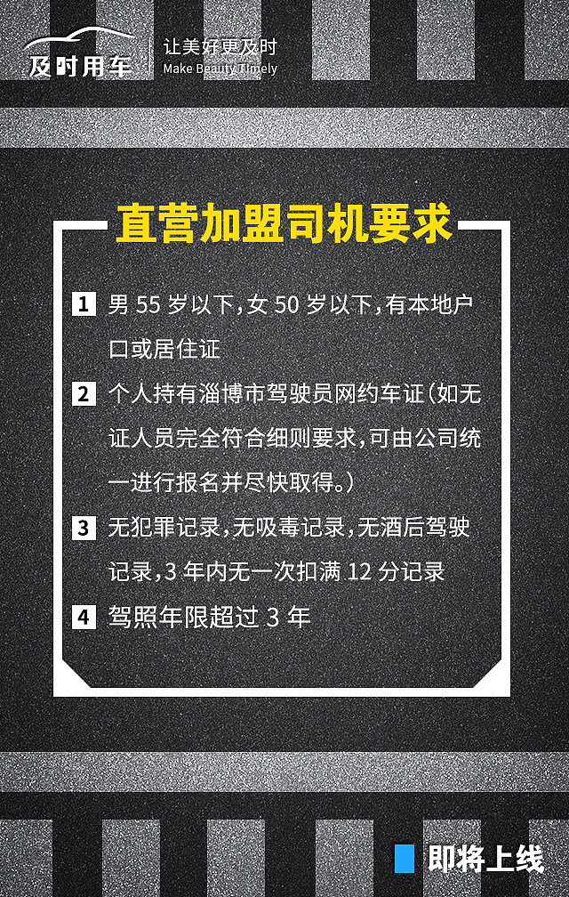 H5設(shè)計(jì)（圖ZMTg3NjM0NzA4） - 宣傳物料 - 站酷設(shè)計(jì)師后現(xiàn)代主義的狂歡原創(chuàng)素材 - 站酷ZCOOL