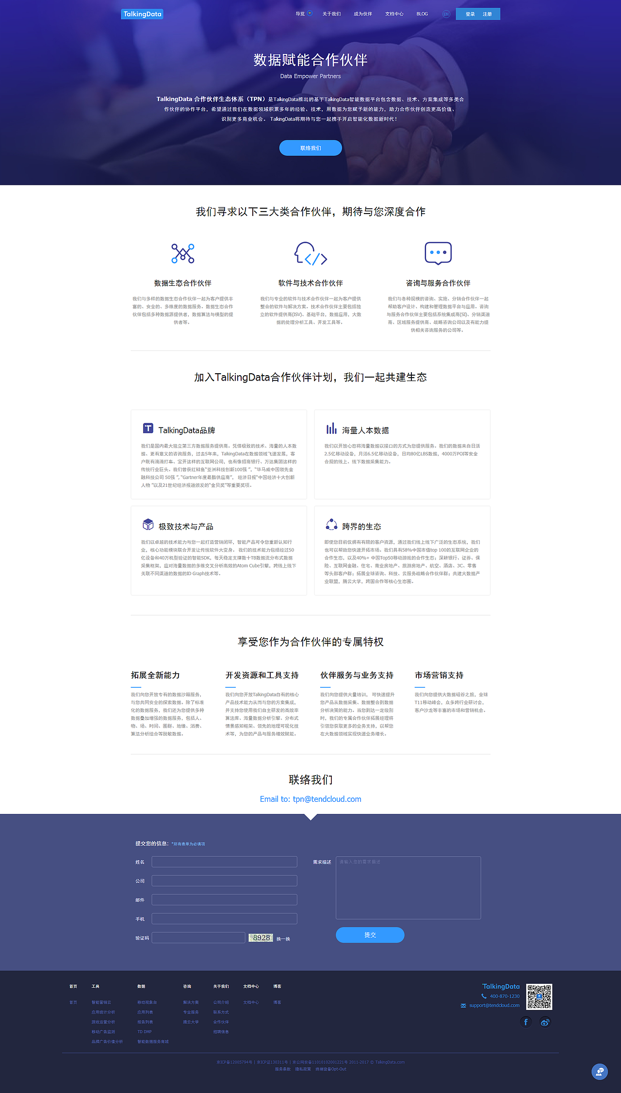PC-官网（图ZMjk1MjEzOTA0） - 软件界面 - 站酷设计师hey李乐儿原创素材 - 站酷ZCOOL