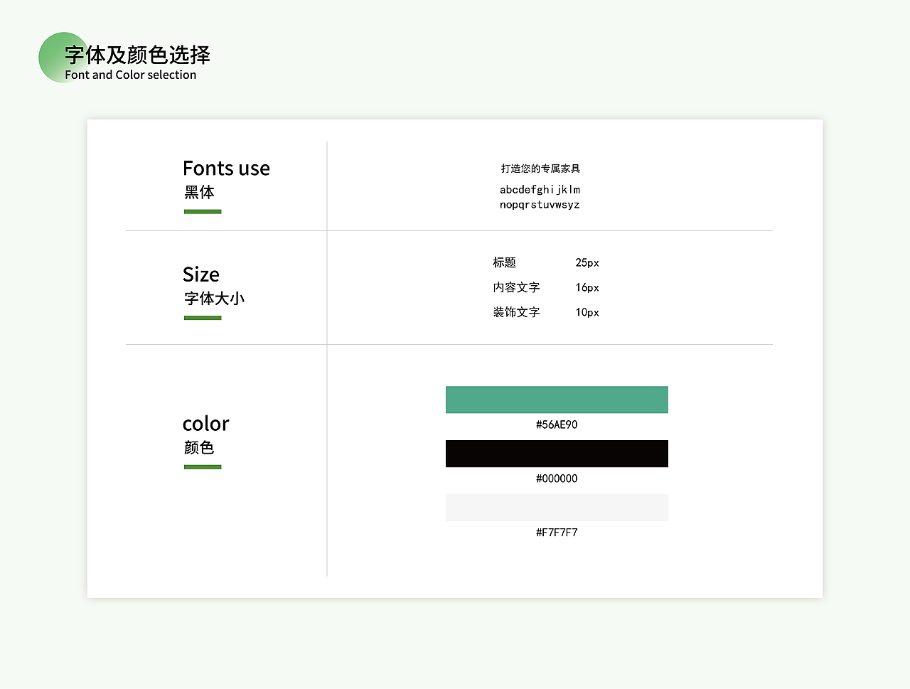 致家家具-网页设计（图ZMzM5NTQxNjU2） - 其他UI - 站酷设计师Saltysugar原创素材 - 站酷ZCOOL