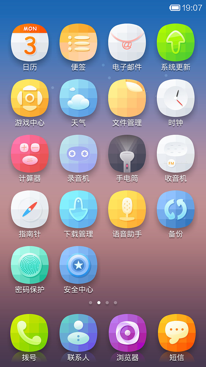 米.格（图ZMTY5NjkzMTY=） - APP界面 - 站酷设计师jesonzhou原创素材 - 站酷ZCOOL