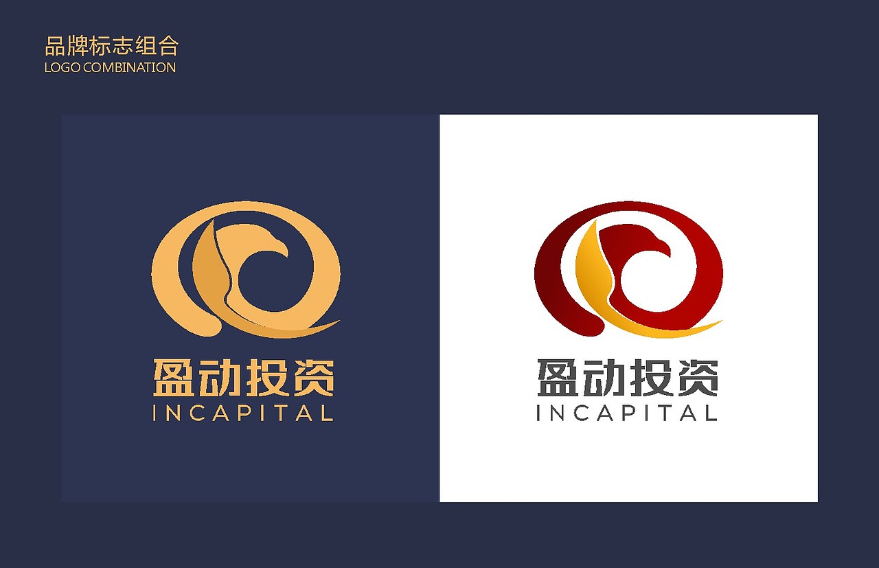 金融公司品牌logo字体设计