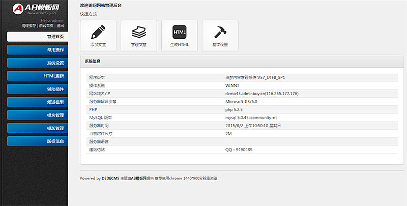(自适应手机版)响应式粉红色母婴月嫂源码 母婴育儿类网站模版