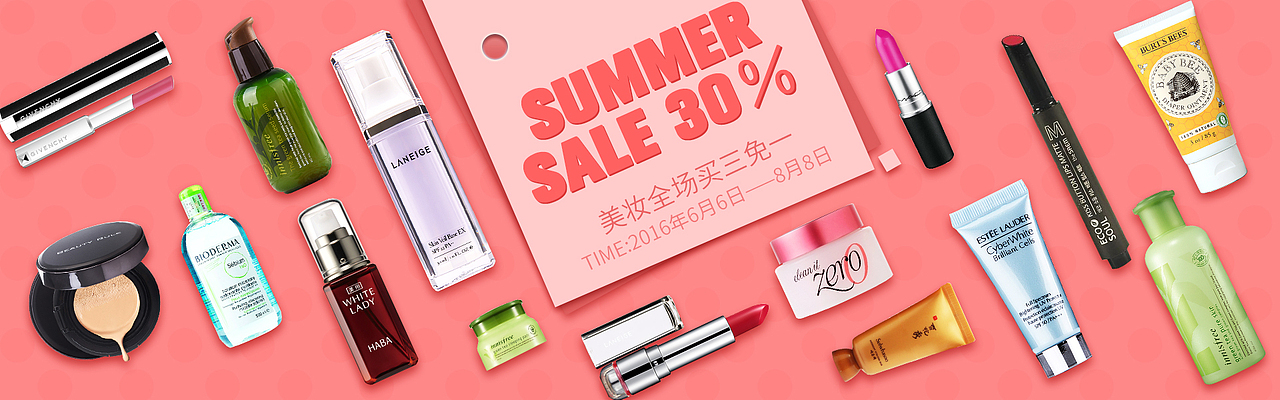 wap海报（图ZNzM0NDI2MjQ=） - 海报 - 站酷设计师ever608原创素材 - 站酷ZCOOL