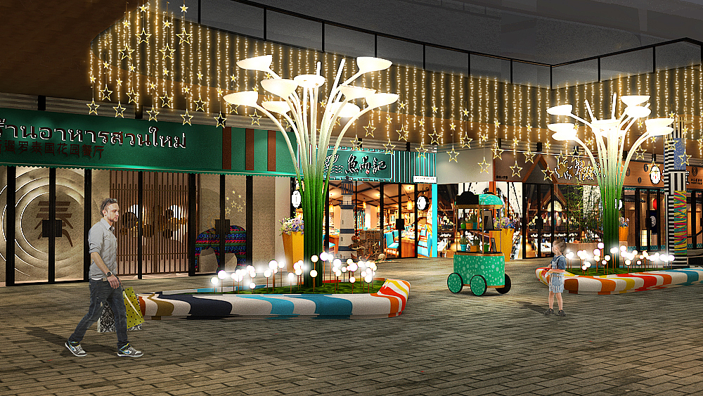 商业街氛围包装|三水坊