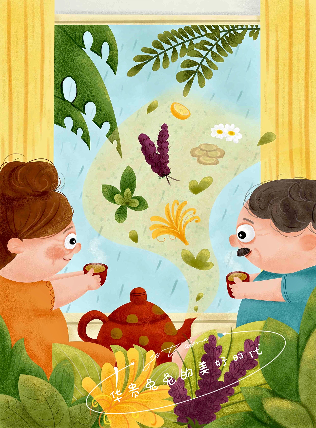 儿插试稿作品-《大暑-饮茯茶》（图ZMjA3MDQzMDQw） - 儿童插画 - 站酷设计师兔兔爱插画原创素材 - 站酷ZCOOL