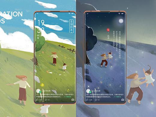 关于温柔（个人主页-ZNDY0MTIyNTY=） - 商业插画 - 站酷设计师米一_原创素材 - 站酷ZCOOL