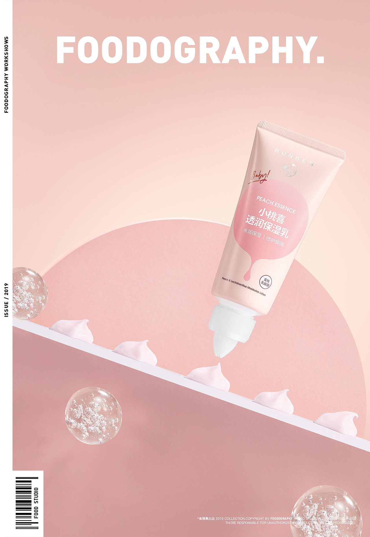 『 平面+视频 』 润本 ✖ foodography