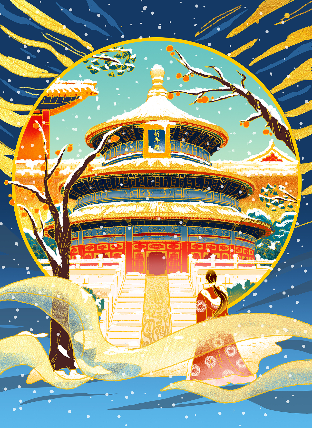 国潮风鎏金北京天坛|插画|创作习作|问问lisha_临摹作品-站酷zcool