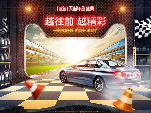 王雨晴電商設(shè)計(jì)作品-首頁(yè)（個(gè)人主頁(yè)-ZMzMzOTkyMDA=） - 電商 - 站酷設(shè)計(jì)師煮咖啡De貓?jiān)瓌?chuàng)素材 - 站酷ZCOOL