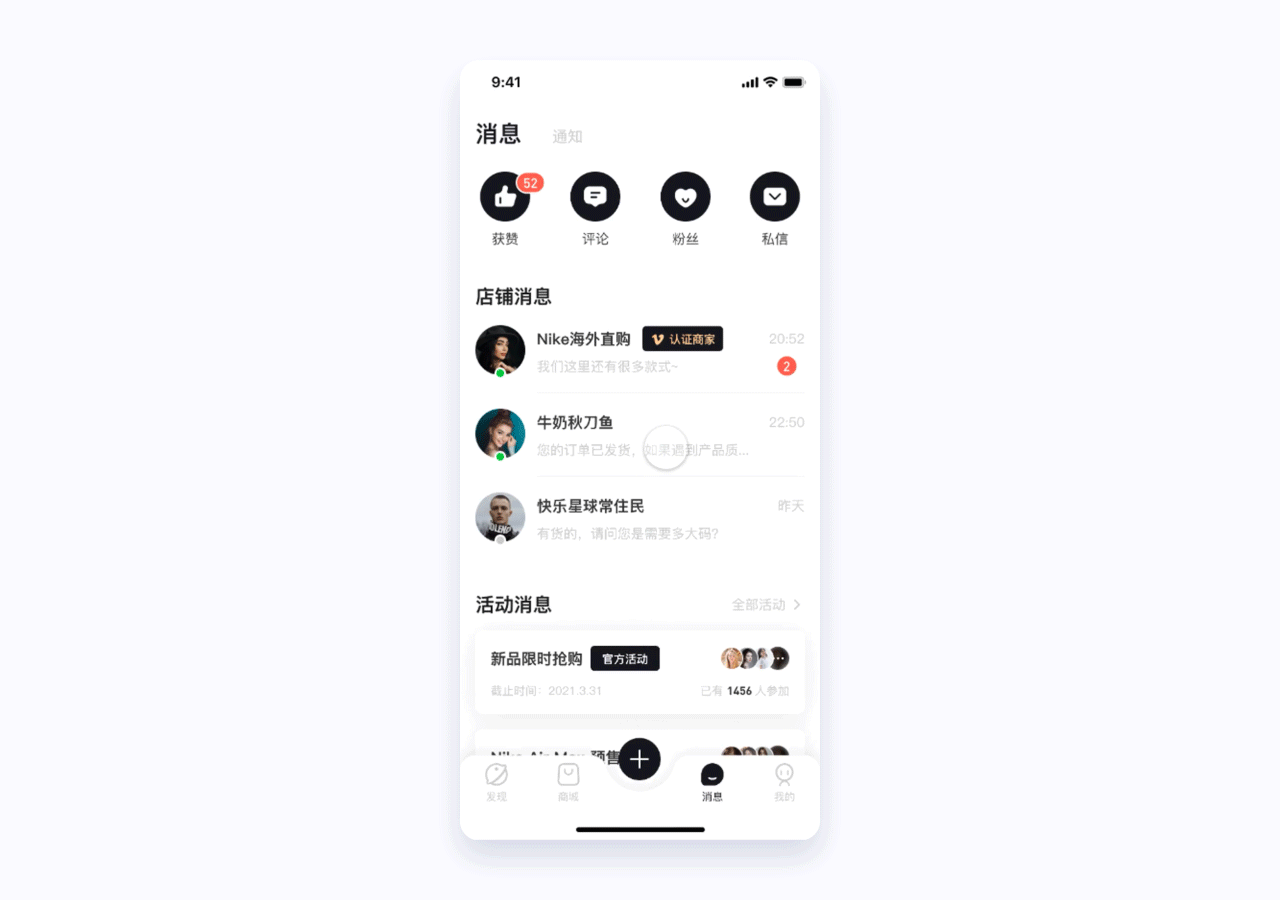 EDGE - Mobile APP Design