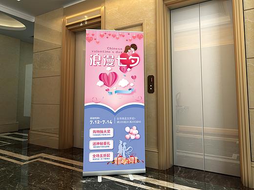 展架练习
