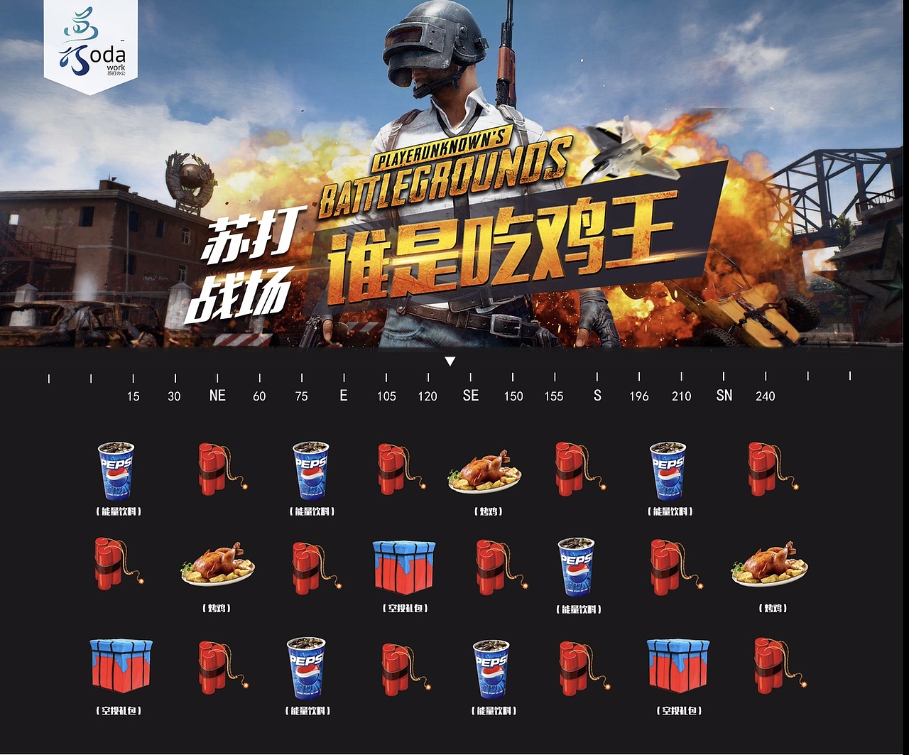 地产类线下活动展板设计（图ZMjgyMjE4MDIw） - 海报 - 站酷设计师水墨相逢原创素材 - 站酷ZCOOL