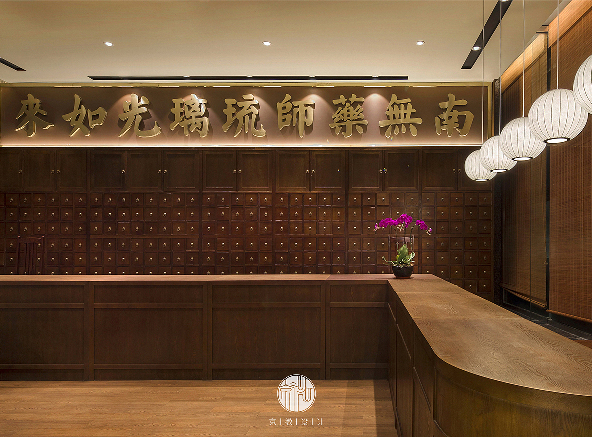 【京微设计】正安中医上海杨浦店