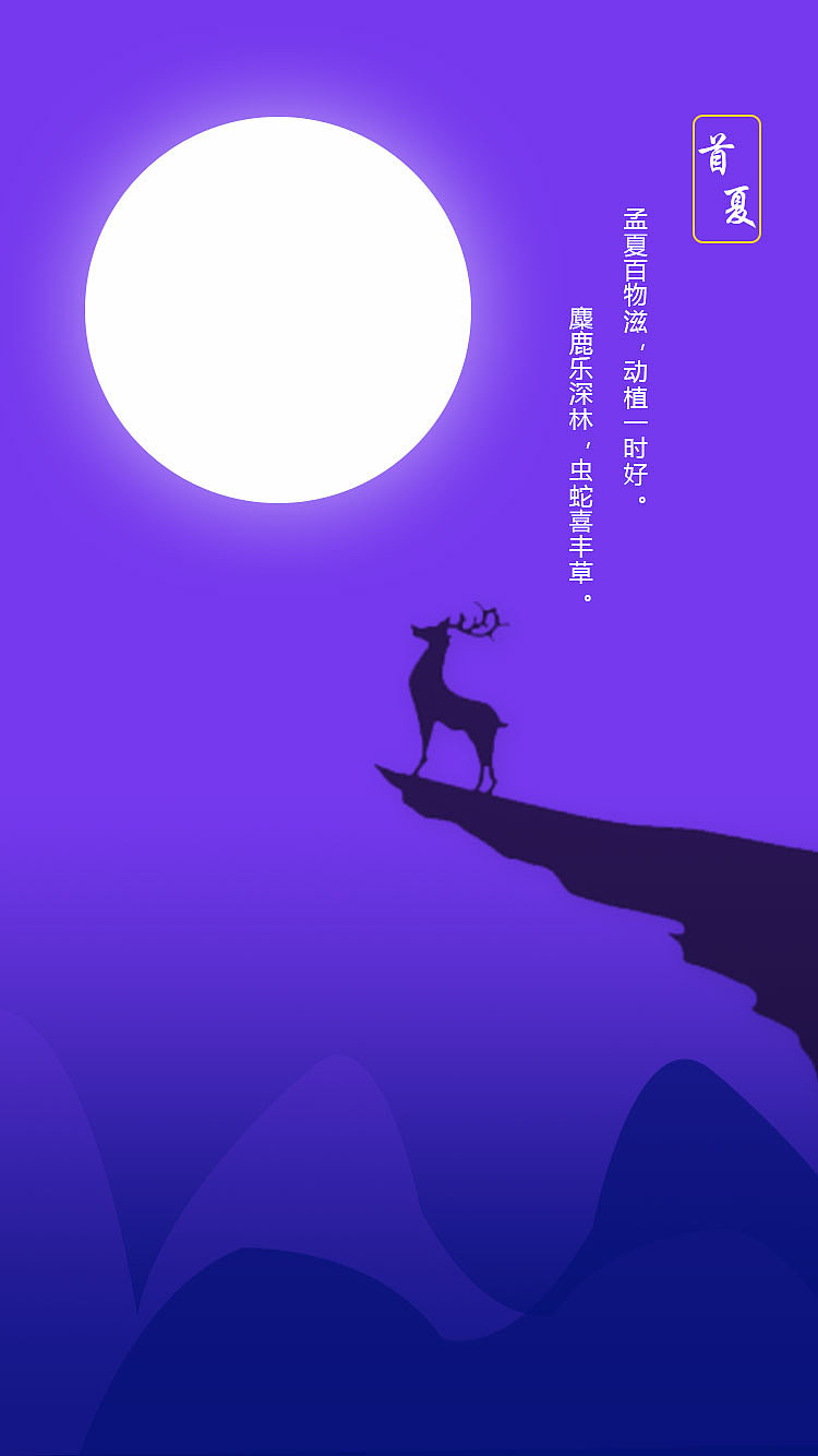 UI界面（图ZOTk2MDcxNjA=） - APP界面 - 站酷设计师诗茵原创素材 - 站酷ZCOOL