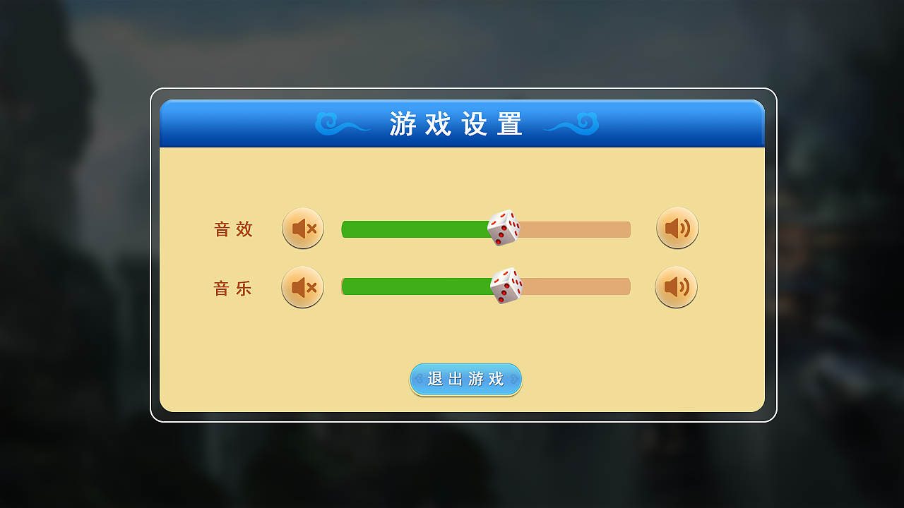 锦州麻将游戏招聘及游戏app界面